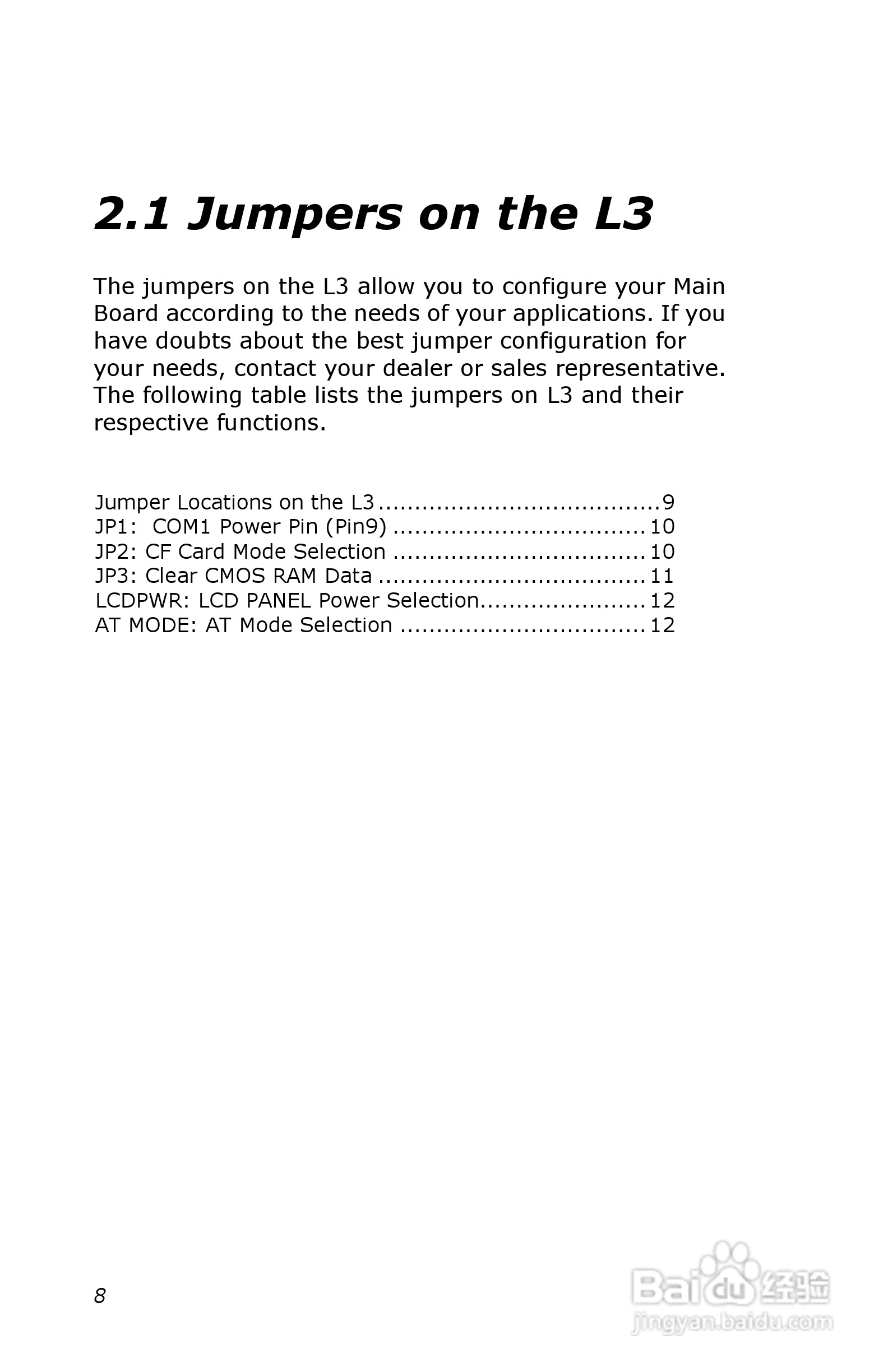 深蓝宇PCM-6401工业主板用户手册:[2]