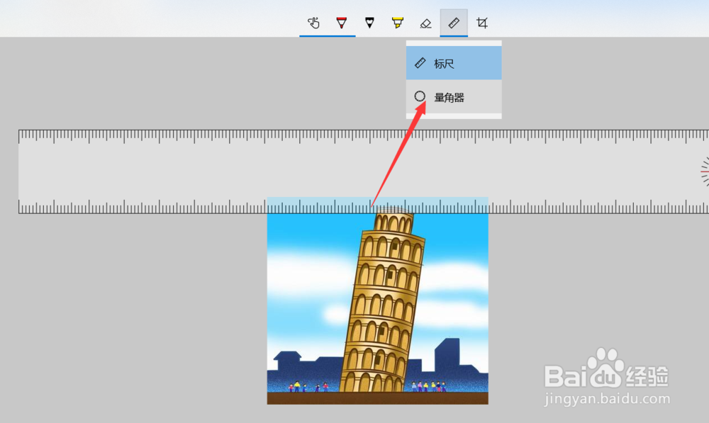 怎么绘制角平分线 角度度量方法