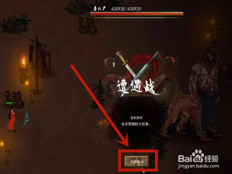 鬼谷八荒剑影怎么叠