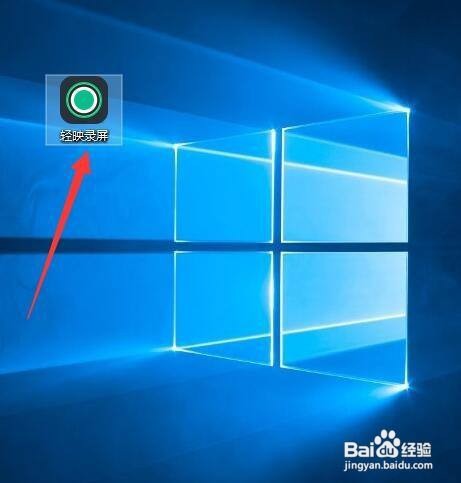 轻映录屏如何设置显示鼠标指针效果？