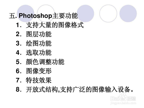 职场/理财 职场就业 > 在职工作 4   最后,什么样的人,才会学好ps?