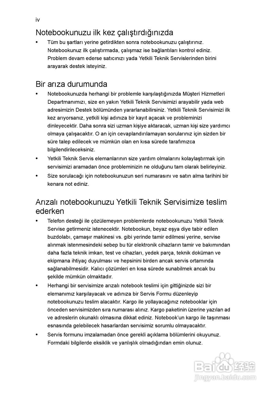 ACER宏基Aspire 5830G笔记本说明书:[184]