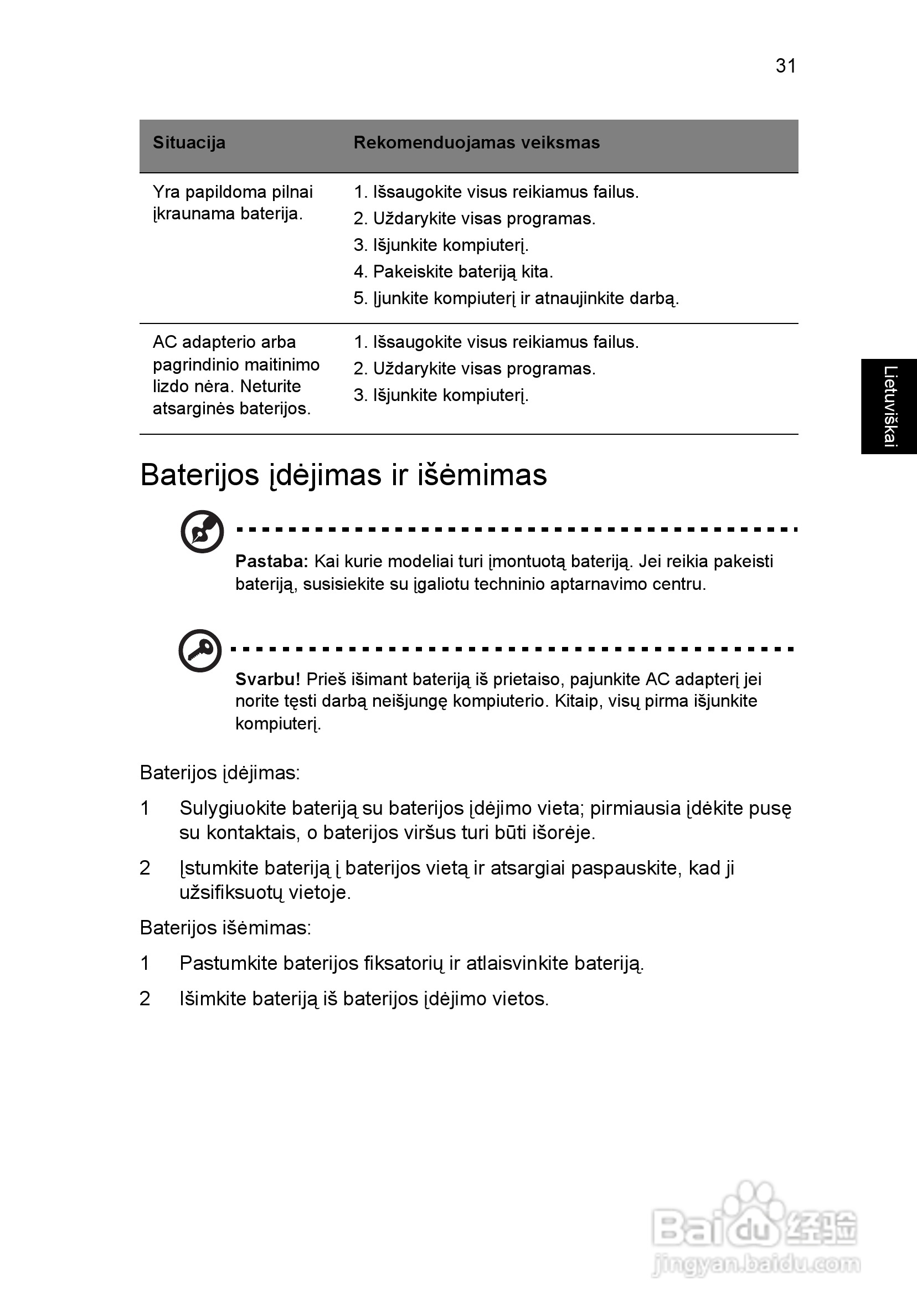 ACER宏基Aspire 5830G笔记本说明书:[173]