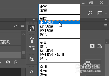 Photoshop如何在背景上添加梦幻的血轮眼