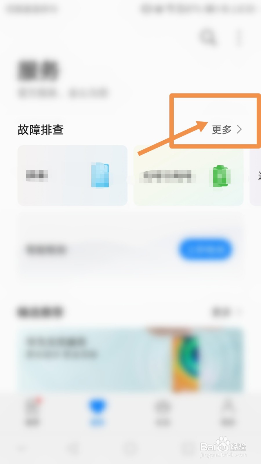 如何解决手机充电显示检测到液体