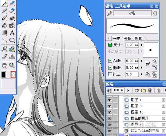 幻夜漫画插图原画教程