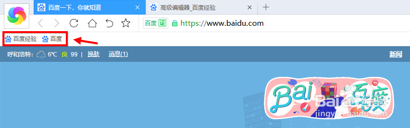 360极速浏览器收藏夹不见了怎么恢复