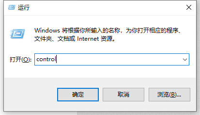 有道词典在win10上不能登录