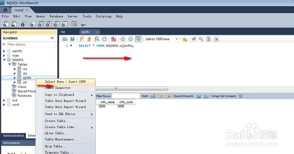 如何使用mysql workbench工具管理数据表
