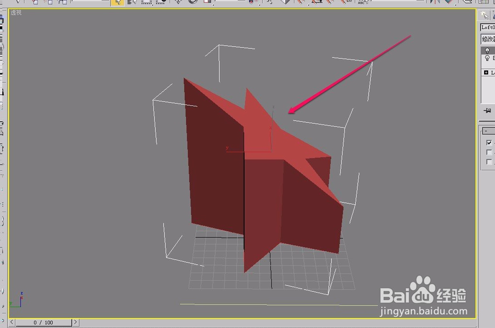 3dsmax切片制作顶部倾斜奖杯(补洞和放样辅助)