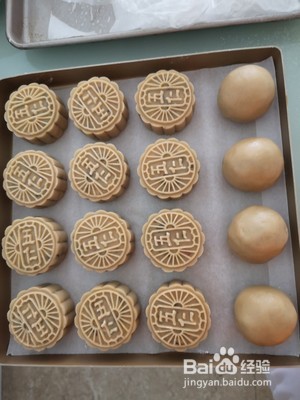金腿柚香五仁月饼的做法