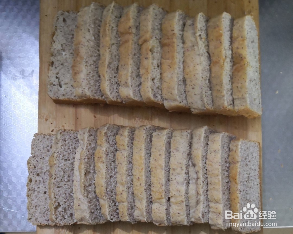 没那么讲究的红豆薏米粉面包