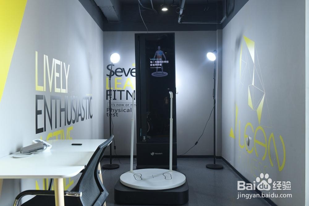 健身加盟，全托管流程是怎样的？