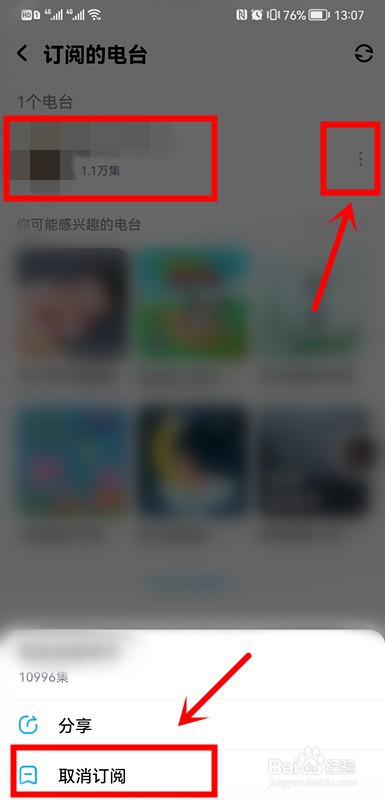 酷狗订阅在哪里