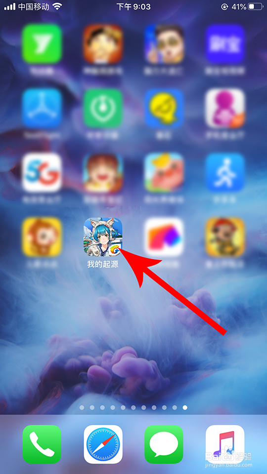 我的起源怎么玩