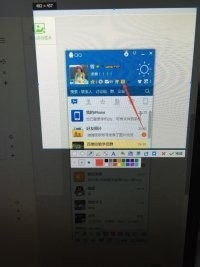 QQ财富通怎么开通