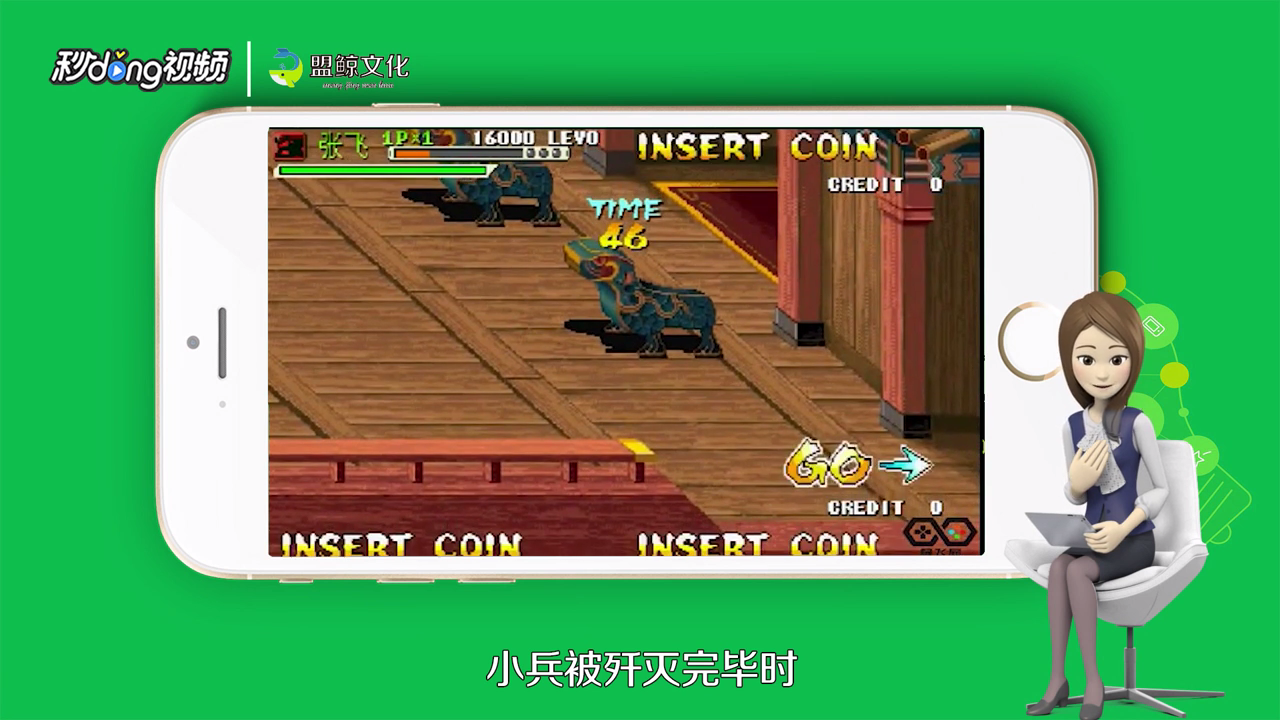 三国战纪怎么玩