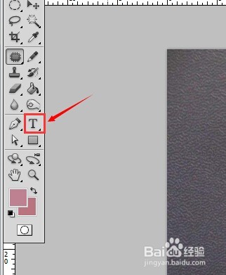 怎样制作新版火车票图片