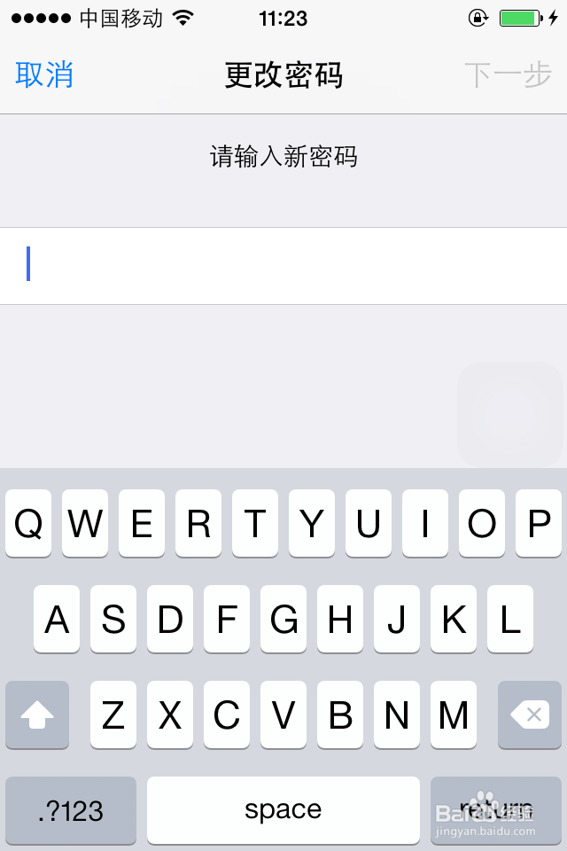 iPhone4s如何设置字母加数字的密码锁