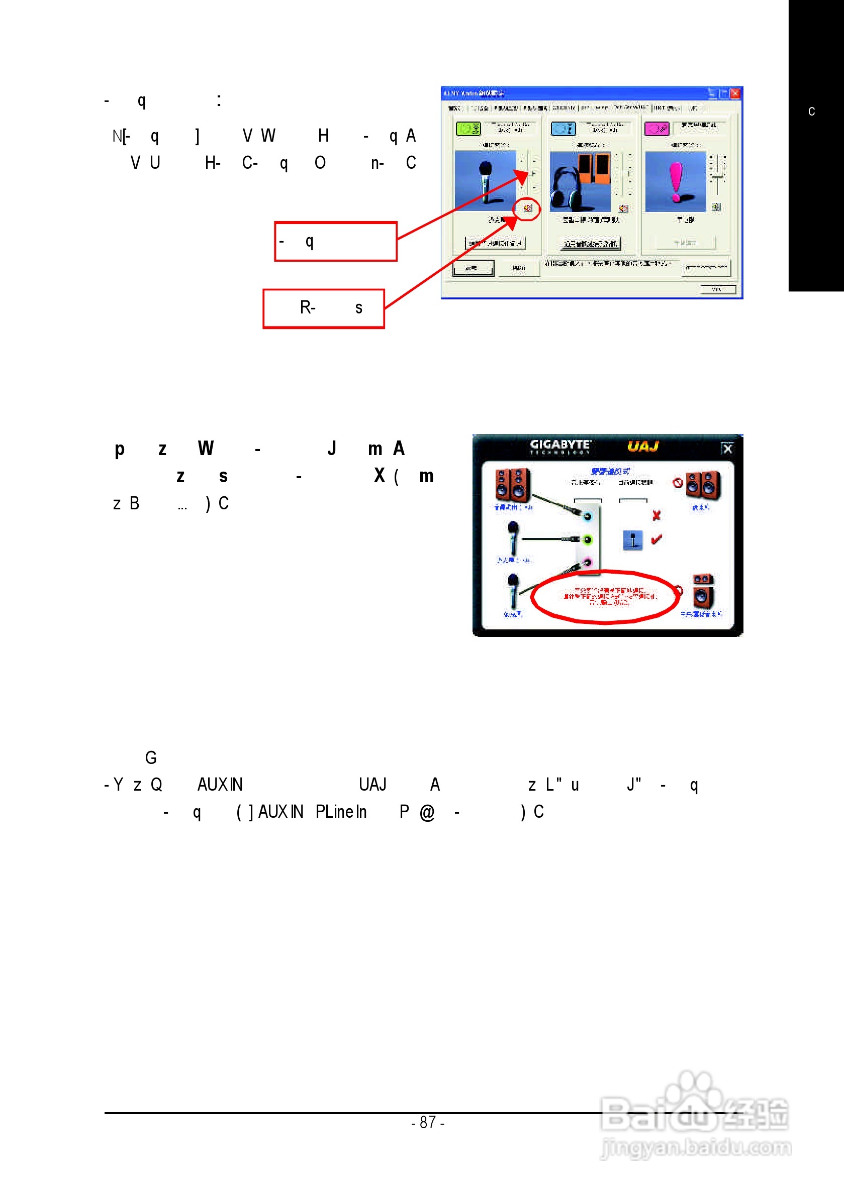 技嘉 GA-8IPE1000 (Rev 2.x)主板说明书:[10]