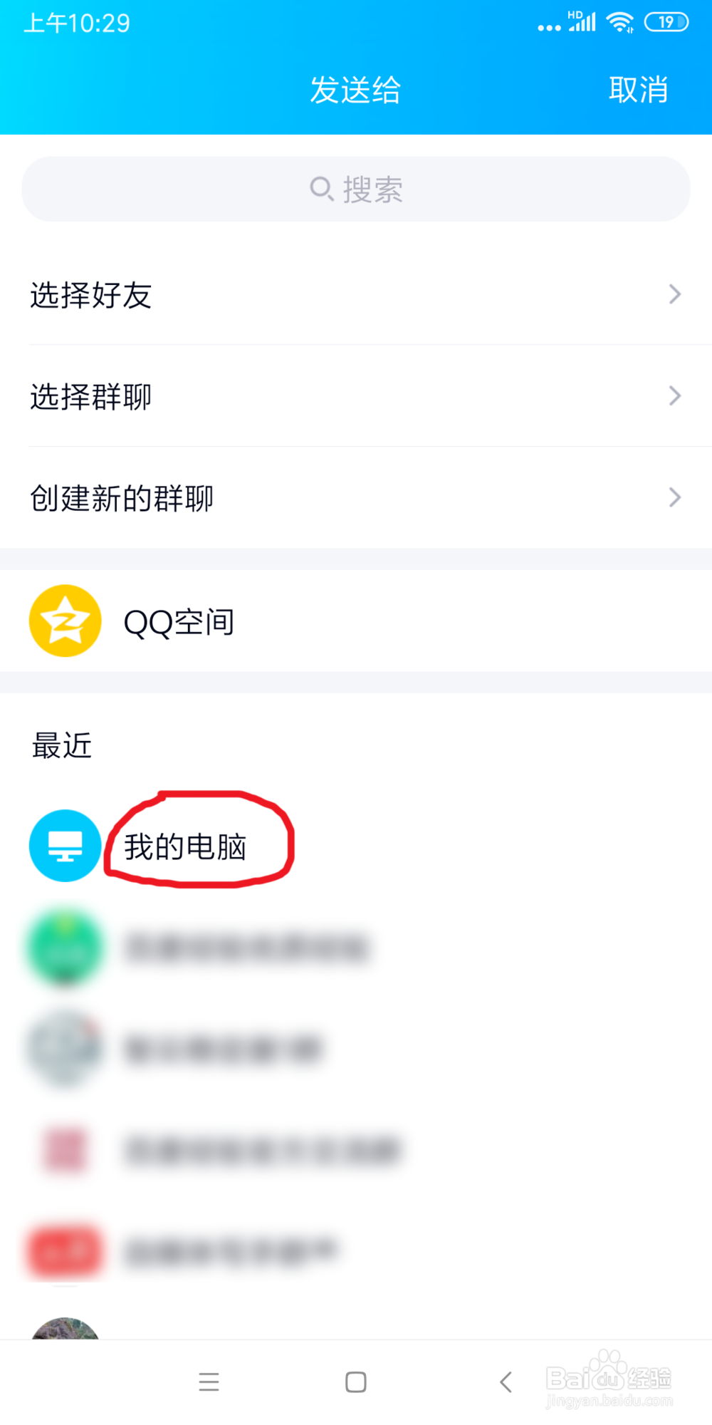 唱吧如何将歌曲保存到手机 唱吧导出MP3歌曲