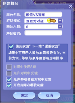 新手如何玩转QQ炫舞游戏？