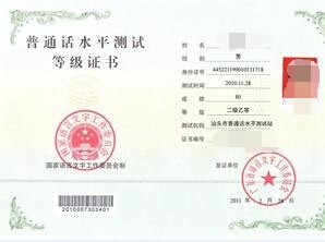 如何报考教师资格证