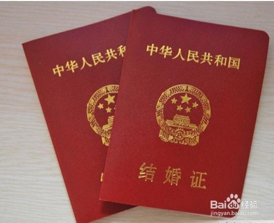 郑州市金水区民政局办理结婚证