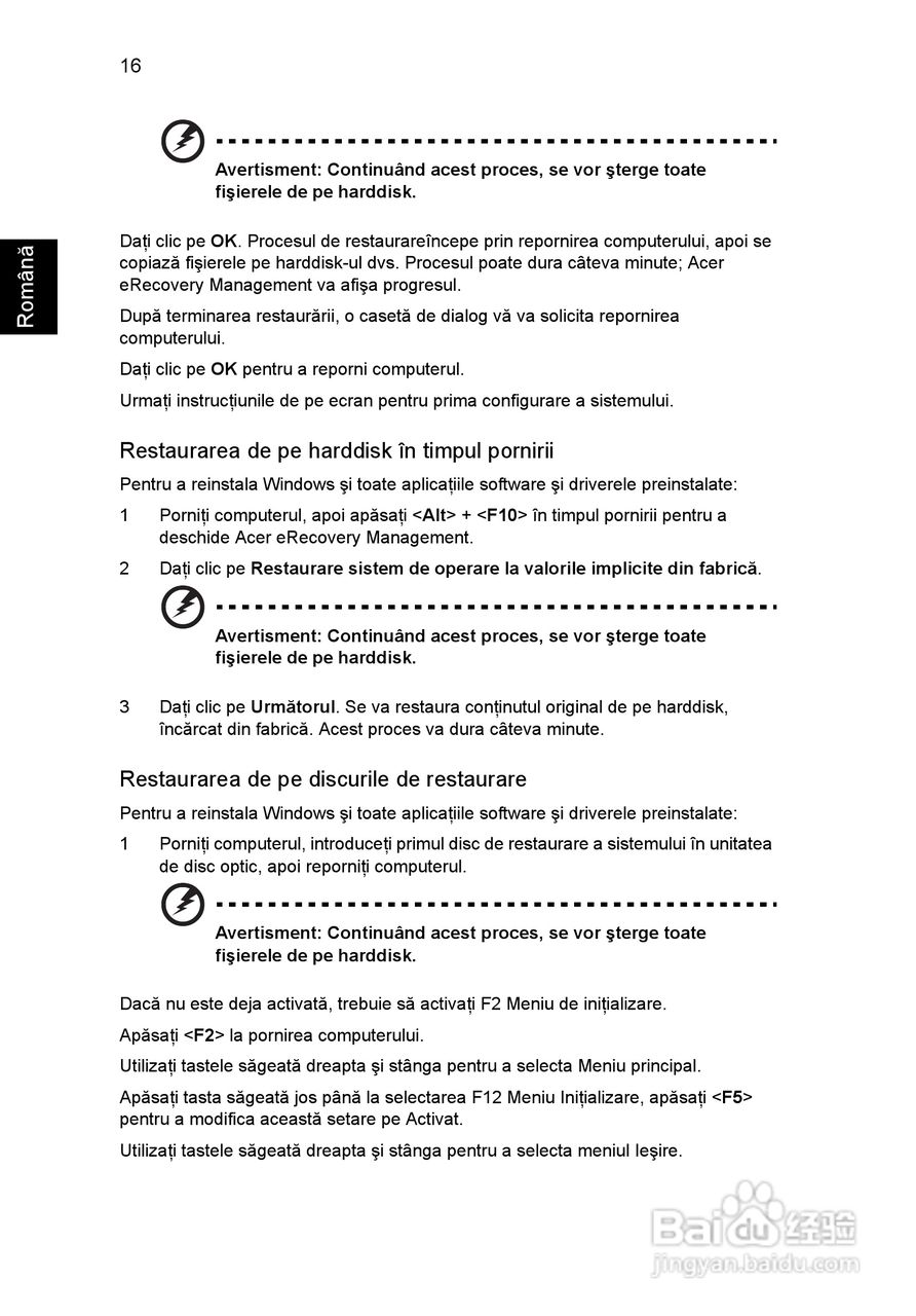 ACER宏基Aspire 5951G笔记本说明书:[141]