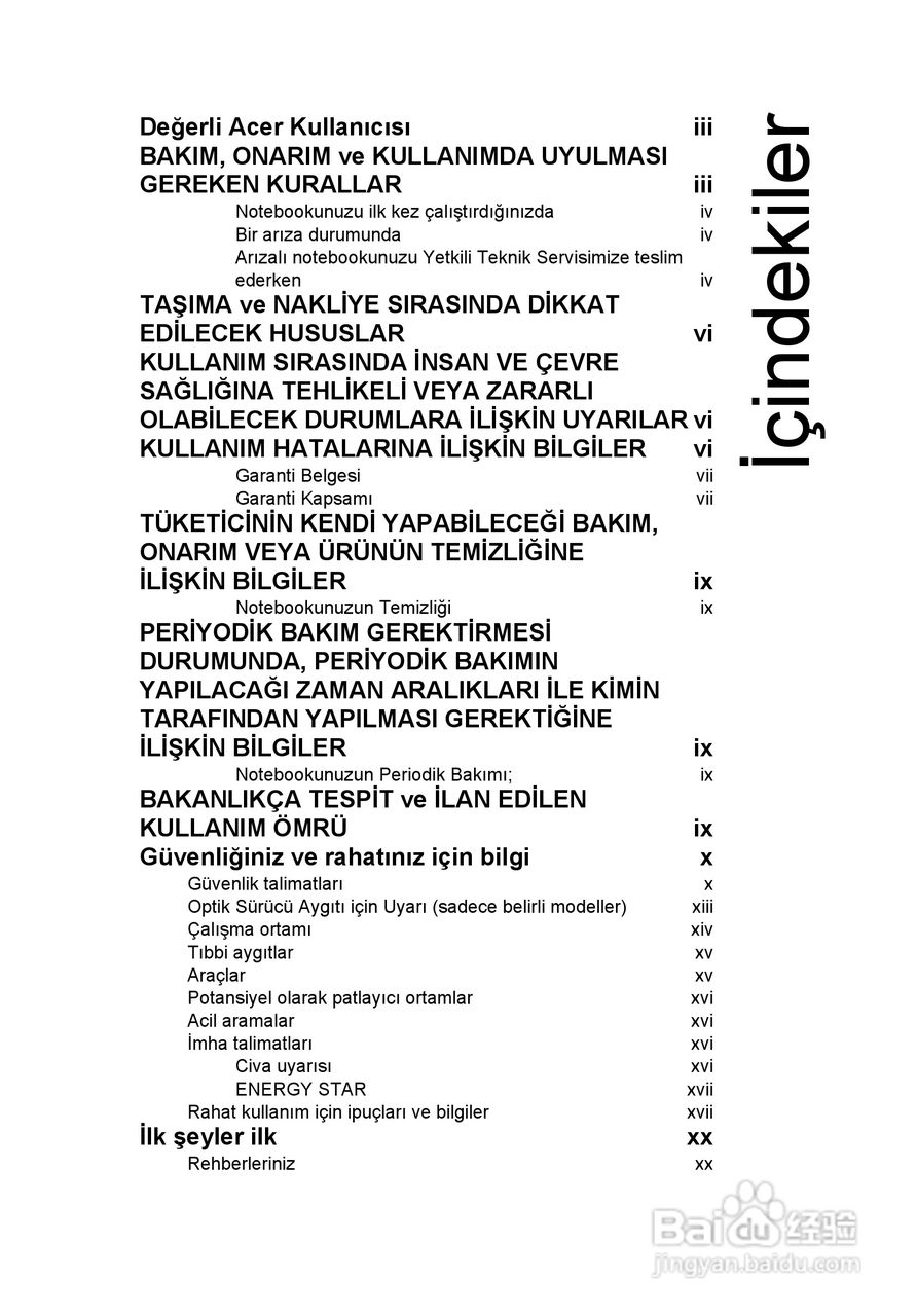 ACER宏基Aspire 5951G笔记本说明书:[186]