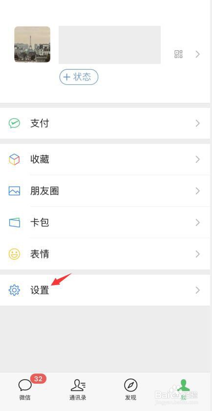 苹果手机为什么不能视频通话