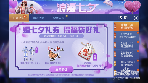 和平精英外免费挂下载2020_和平精英外挂免费除树_和平精英外免费挂下载2021