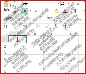 Excel表格自动填充序列的几个方法