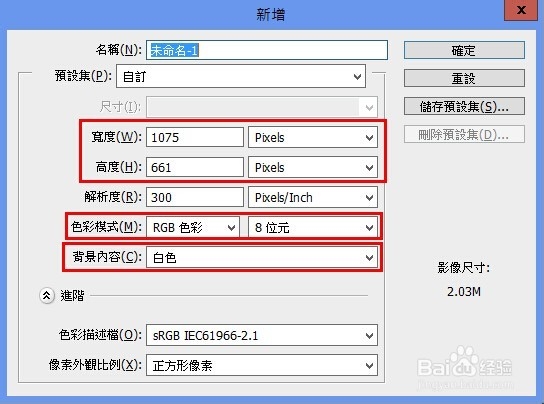 如何制作二维码名片