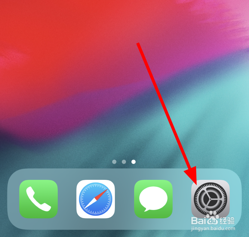 苹果11，ios13怎么开启低电量模式