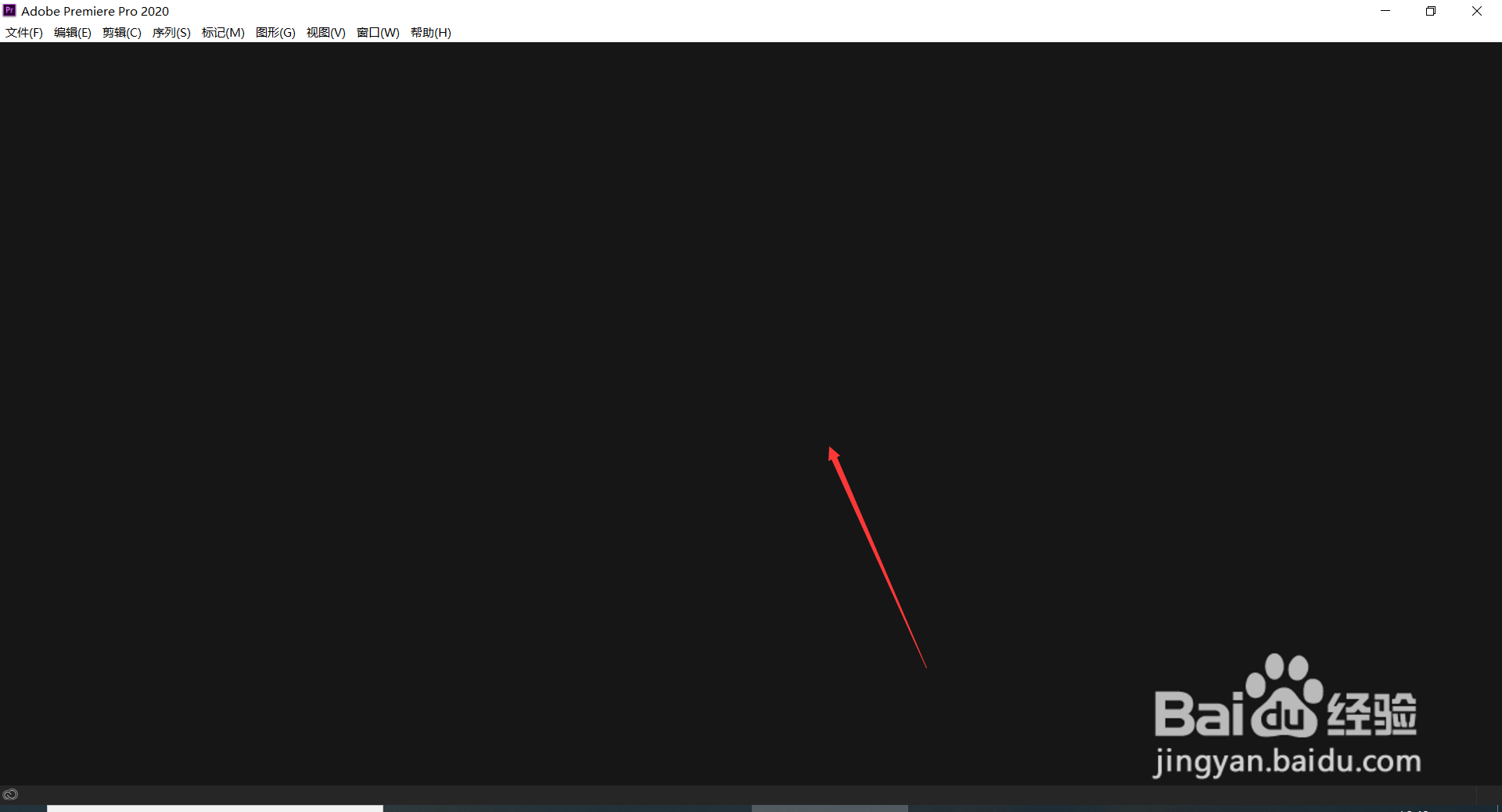 Adobe Premiere Pro 2020中的快捷键使用大全(3)