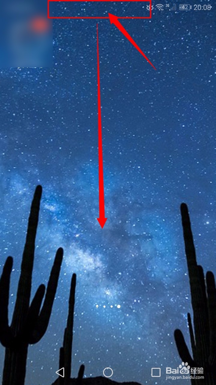 如何让手机不在服务区