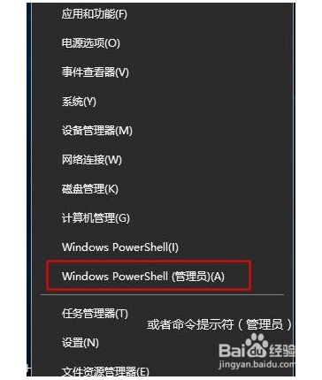 Office2013如何更改密钥
