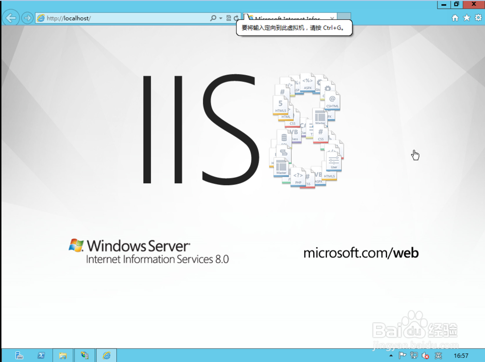 windows service 2012：[2]搭建iis8.0