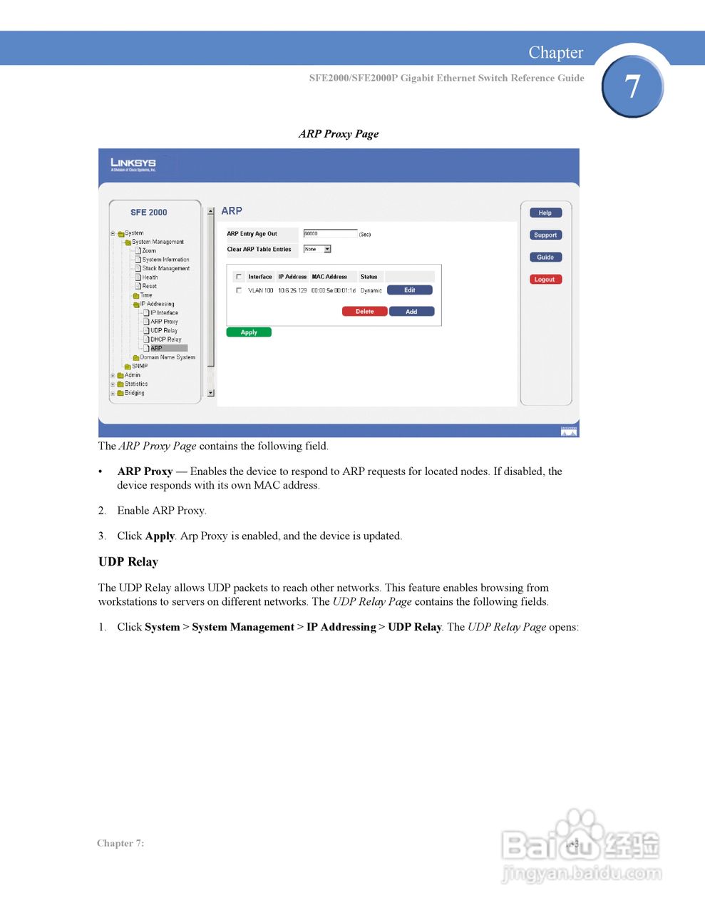 思科交换机SFE2000P型使用说明书:[15]