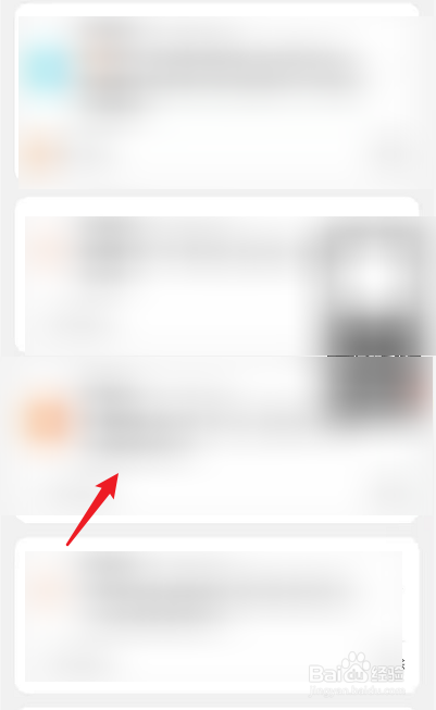 淘宝怎么设置默认地址？