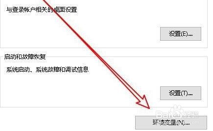 win10临时文件夹无写入权限不能安装解决方法