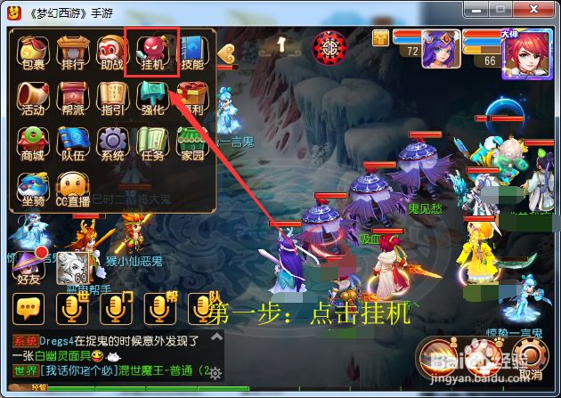 梦幻西游手游蜃蛇怎么好获得