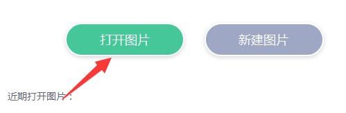 两张图片如何快速的拼接在一起