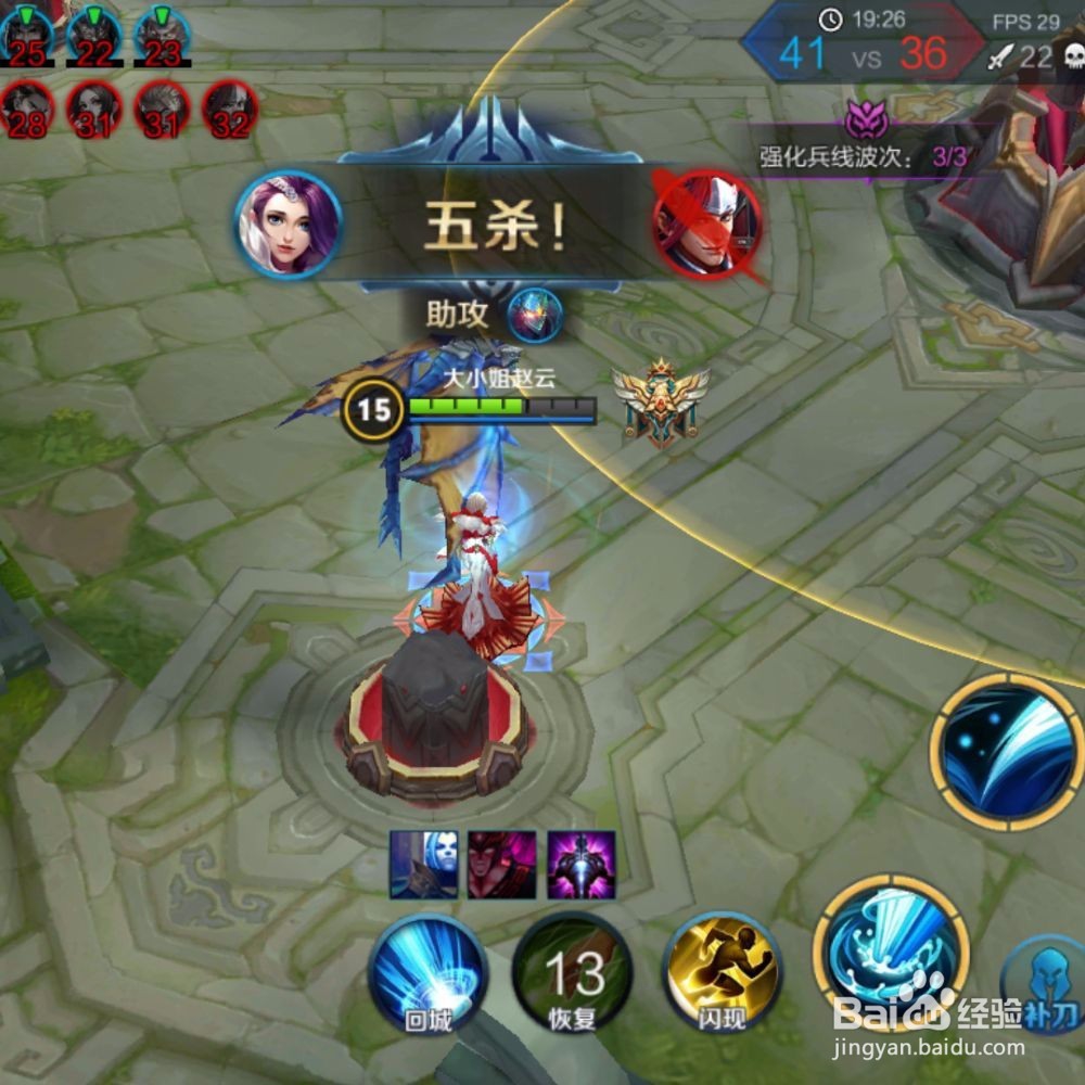 王者荣耀甄姬暴力打法，一守五嗨翻全场。