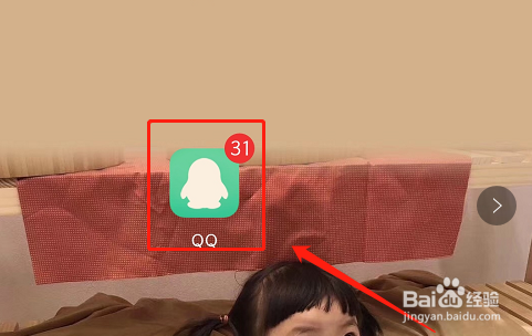 qq群主怎么撤回自己的消息