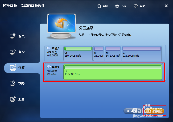 怎么解决电脑系统文件丢失无法启动？