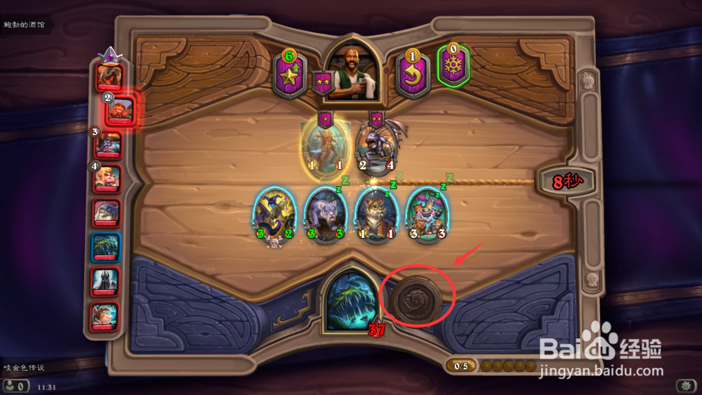 炉石传说酒馆战旗尤格萨隆攻略