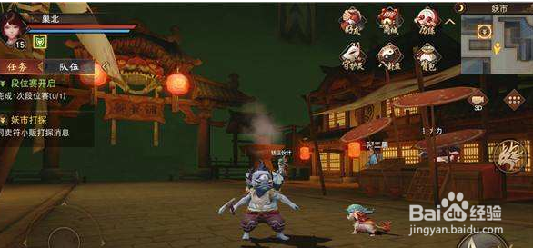 神都夜行录元宝怎么获得的