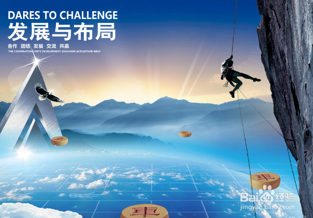 生存至上,用纪律约束端正态度